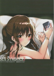 (C95) [Mataro (Mataro)] SEX SYMBOLS 3 - page 22
