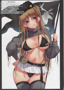 (C95) [Mataro (Mataro)] SEX SYMBOLS 3 - page 18