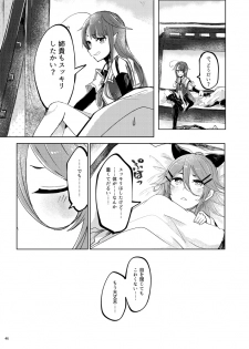 [Sonna Kanji de Heiankyou (Itomugi-kun)] Futari no Himitsu (Kantai Collection -KanColle-) [Digital] - page 49