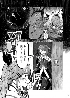 [Sonna Kanji de Heiankyou (Itomugi-kun)] Futari no Himitsu (Kantai Collection -KanColle-) [Digital] - page 8