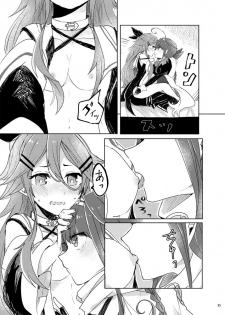 [Sonna Kanji de Heiankyou (Itomugi-kun)] Futari no Himitsu (Kantai Collection -KanColle-) [Digital] - page 38