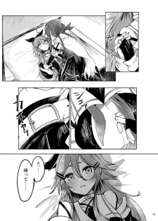 [Sonna Kanji de Heiankyou (Itomugi-kun)] Futari no Himitsu (Kantai Collection -KanColle-) [Digital] - page 22
