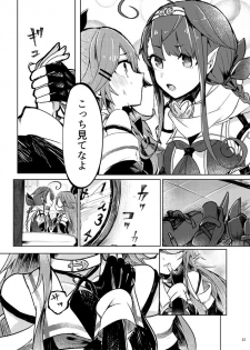 [Sonna Kanji de Heiankyou (Itomugi-kun)] Futari no Himitsu (Kantai Collection -KanColle-) [Digital] - page 16