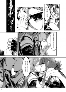 [Sonna Kanji de Heiankyou (Itomugi-kun)] Futari no Himitsu (Kantai Collection -KanColle-) [Digital] - page 15