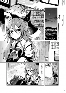 [Sonna Kanji de Heiankyou (Itomugi-kun)] Futari no Himitsu (Kantai Collection -KanColle-) [Digital] - page 6