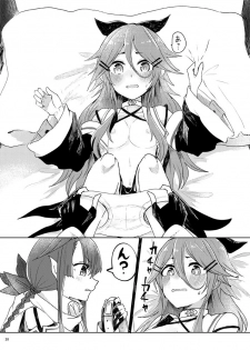 [Sonna Kanji de Heiankyou (Itomugi-kun)] Futari no Himitsu (Kantai Collection -KanColle-) [Digital] - page 31