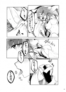 [Sonna Kanji de Heiankyou (Itomugi-kun)] Futari no Himitsu (Kantai Collection -KanColle-) [Digital] - page 46