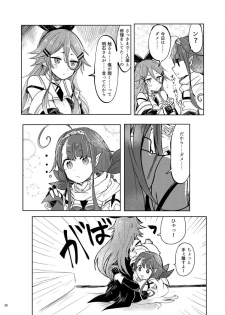[Sonna Kanji de Heiankyou (Itomugi-kun)] Futari no Himitsu (Kantai Collection -KanColle-) [Digital] - page 23