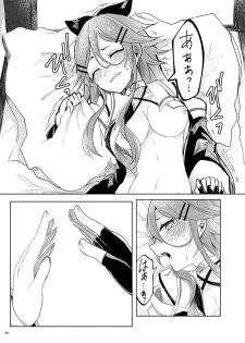[Sonna Kanji de Heiankyou (Itomugi-kun)] Futari no Himitsu (Kantai Collection -KanColle-) [Digital] - page 47