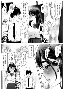 [MHO site MHO] Saru no Shiri Warai - page 5