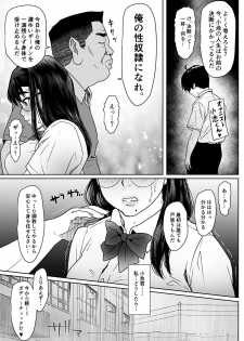 [MHO site MHO] Saru no Shiri Warai - page 14