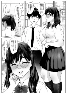 [MHO site MHO] Saru no Shiri Warai - page 2