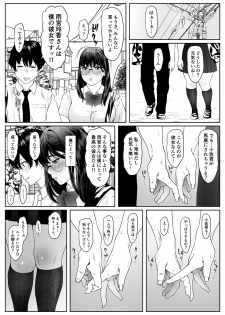 [MHO site MHO] Saru no Shiri Warai - page 4