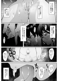 [MHO site MHO] Saru no Shiri Warai - page 9