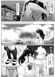 [MHO site MHO] Saru no Shiri Warai - page 11