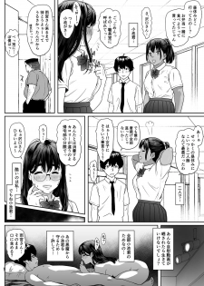 [MHO site MHO] Saru no Shiri Warai - page 27