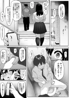 [MHO site MHO] Saru no Shiri Warai - page 12