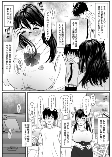 [MHO site MHO] Saru no Shiri Warai - page 6