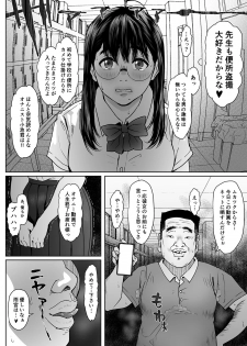 [MHO site MHO] Saru no Shiri Warai - page 13