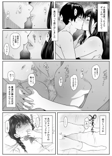 [MHO site MHO] Saru no Shiri Warai - page 7