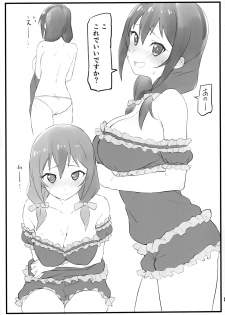 (COMIC1☆16) [Kamagabuchi (Hatanaka)] Pajama Party (Kono Subarashii Sekai ni Syukufuku o!) - page 4
