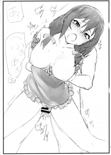 (COMIC1☆16) [Kamagabuchi (Hatanaka)] Pajama Party (Kono Subarashii Sekai ni Syukufuku o!) - page 14