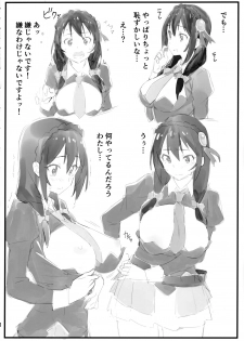 (COMIC1☆16) [Kamagabuchi (Hatanaka)] Pajama Party (Kono Subarashii Sekai ni Syukufuku o!) - page 3