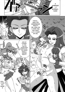 (C78) [RPG Company 2 (Uranoa)] Gekkou Mizuki (Bishoujo Senshi Sailor Moon) [English] {doujins.com} - page 3