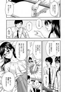 [Azuma Taira, Hiyama Shuri] Kyoudai Yamemasu ka!? - Do you quit brother and sister!? [Digital] - page 31