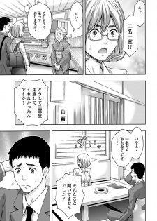 [Azuma Taira, Hiyama Shuri] Kyoudai Yamemasu ka!? - Do you quit brother and sister!? [Digital] - page 47