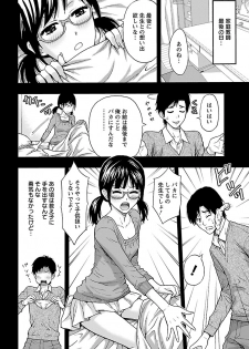 [Azuma Taira, Hiyama Shuri] Kyoudai Yamemasu ka!? - Do you quit brother and sister!? [Digital] - page 28