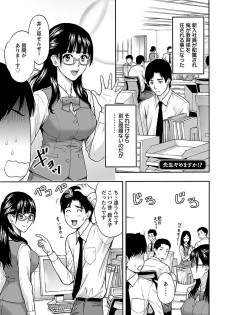 [Azuma Taira, Hiyama Shuri] Kyoudai Yamemasu ka!? - Do you quit brother and sister!? [Digital] - page 25