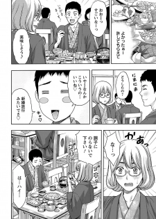 [Azuma Taira, Hiyama Shuri] Kyoudai Yamemasu ka!? - Do you quit brother and sister!? [Digital] - page 50