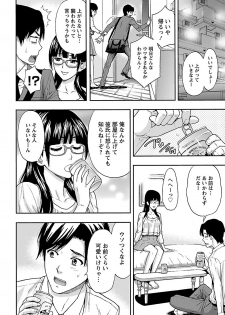 [Azuma Taira, Hiyama Shuri] Kyoudai Yamemasu ka!? - Do you quit brother and sister!? [Digital] - page 30