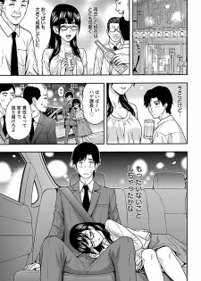 [Azuma Taira, Hiyama Shuri] Kyoudai Yamemasu ka!? - Do you quit brother and sister!? [Digital] - page 29