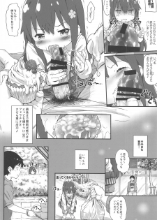 (C96) [Argyle check, Wanton Land Kumiai (Komamemaru)] Toro Musume 20 Chorohana (Watashi ni Tenshi ga Maiorita!) - page 15