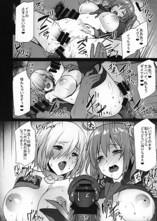 (C93) [Himeya (Abe Inori)] Saimin Kanryou Sex Slave Order (Fate/Grand Order) - page 21