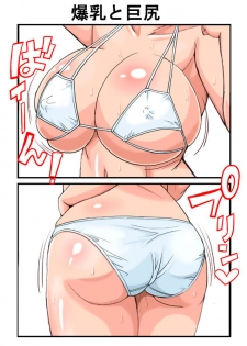 [Shizuki Shinra] Lucoa & Shouta (Kobayashi-san-chi no Maid Dragon) [Ongoing] - page 1