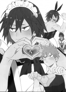 (C96) [HELLENISM (Y)] Ore no Kareshi ga Konnani Kawaii Wake ga Aru (Boku no Hero Academia) - page 2