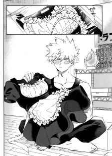 (C96) [HELLENISM (Y)] Ore no Kareshi ga Konnani Kawaii Wake ga Aru (Boku no Hero Academia) - page 3