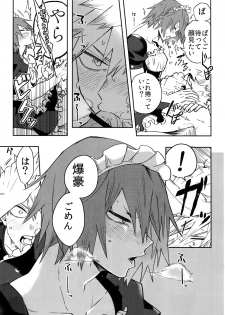 (C96) [HELLENISM (Y)] Ore no Kareshi ga Konnani Kawaii Wake ga Aru (Boku no Hero Academia) - page 12
