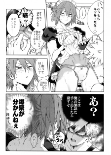 (C96) [HELLENISM (Y)] Ore no Kareshi ga Konnani Kawaii Wake ga Aru (Boku no Hero Academia) - page 10