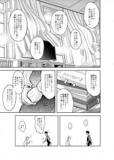 (C92) [Fuerzabruta (ZawarC)] Saint Petersburg no Tenki wa Ikaga desu ka (Yuri!!! on ICE) - page 38