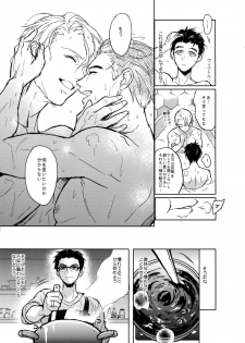 (C92) [Fuerzabruta (ZawarC)] Saint Petersburg no Tenki wa Ikaga desu ka (Yuri!!! on ICE) - page 36