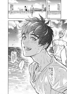 (C92) [Fuerzabruta (ZawarC)] Saint Petersburg no Tenki wa Ikaga desu ka (Yuri!!! on ICE) - page 49