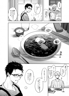 (C92) [Fuerzabruta (ZawarC)] Saint Petersburg no Tenki wa Ikaga desu ka (Yuri!!! on ICE) - page 37