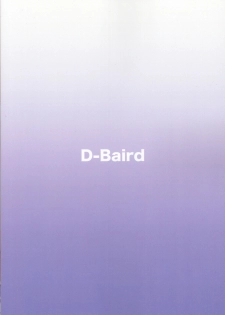 (C96) [D-baird (BeNantoka)] Honban Nashi [Chinese] [好野尻漢化] - page 30