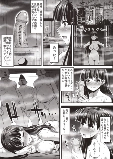 [Steel Mayonnaise (Higuchi Isami)] Niku Miko no Utage Ichi -Zouhoban- - page 8