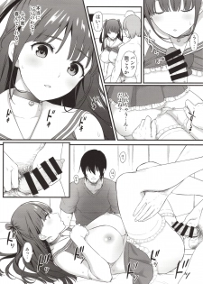 (C96) [Yamada Ichizoku. (Mokyu, Fukurokouji)] Kanojo o Daku no wa Boku Janai - page 13