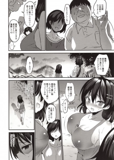 (C96) [Otomekibun (Sansyoku Amido.)] Natsu Chichi After After - page 11